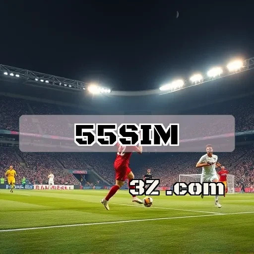 55sim.com: As Melhores Maneiras de Fazer Retiradas em Jogos Online